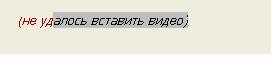 Вопросы и пожелания - Вопрос по постам?